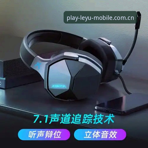 乐鱼体育iOS版必备 乐鱼体育iOS版必备:深度评测移动端与PC端的全面体验差异